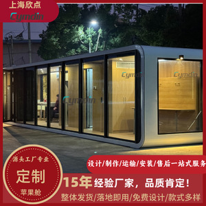 Modern Sunroom Glass House Tempered Glass Roof High <b>Light</b> Transmittance For Outdoor Living <b>Spaces</b> - Product Image 5