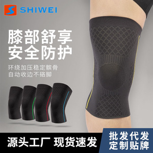 Genouillère Shiwei noire avec rayures bleues, rouges et vertes, respirante et élastique, pour le basketball, la course à pied, le sport, soutien et compression pour hommes - Product Image 4