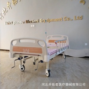 Yonghui Manual <b>Nursing</b> Bed C08 For Elderly Rehabilitation Home Use With Turning Lifting Mechanism - Product Image 3
