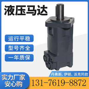 Moteur hydraulique Eaton série 2000 104-1028-006 Moteur à engrenages à palettes cycloïdales d'origine 104-1006-006 - Product Image 3