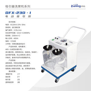 Appareil d'aspiration électrique portable Keling DFX-23D I 13 kg, type tour, haute puissance d'aspiration, machine d'aspiration sous vide - Product Image 2