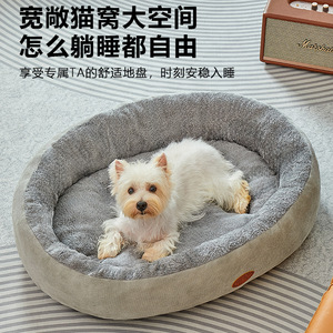Lits pour chats personnalisés, adaptés à toutes les saisons, chiens de taille moyenne et grande, lits pour animaux de compagnie, résistants aux griffures et aux morsures. - Product Image 4
