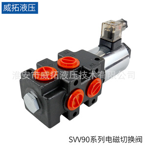Vanne directionnelle multi-voies à commande électrique P40-2 pour systèmes hydrauliques avec raccord à filetage interne - Product Image 4
