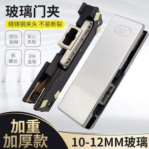 Accessoires de quincaillerie pour portes en acier inoxydable 304, universels, pour portes en verre, avec ressort de sol épaissi, pour portes supérieures, inférieures, courbes ou droites - Product Image 3