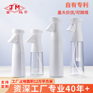 Jm Fine <b>Mist</b> Spray <b>Bottle</b> 200ml 320ml For Hair Care Cleaning Disinfection Plant Care - Product Image 3