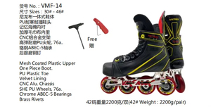 Patines de hockey en línea de PU de competición de lujo, con luces intermitentes, para patinaje artístico y de velocidad, del fabricante Sport Flashing Figure - Product Image 5