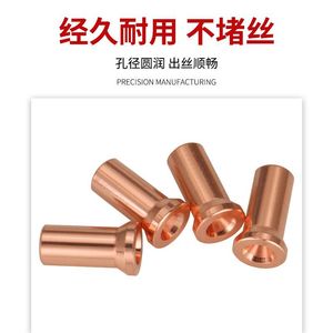 Wuxi Yangtong Submerged Arc <b>Welding</b> Conductive Tip 152035 Pure Copper Threaded Nozzle Type - Product Image 5