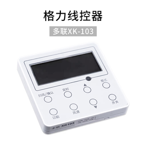 XC70-24/xk59/xk99/XK103/xk111home sử dụng trung tâm điều hòa không khí điều khiển từ xa AC Bảng điều chỉnh màn hình hiển thị điều hòa không khí bộ phận - Product Image 3