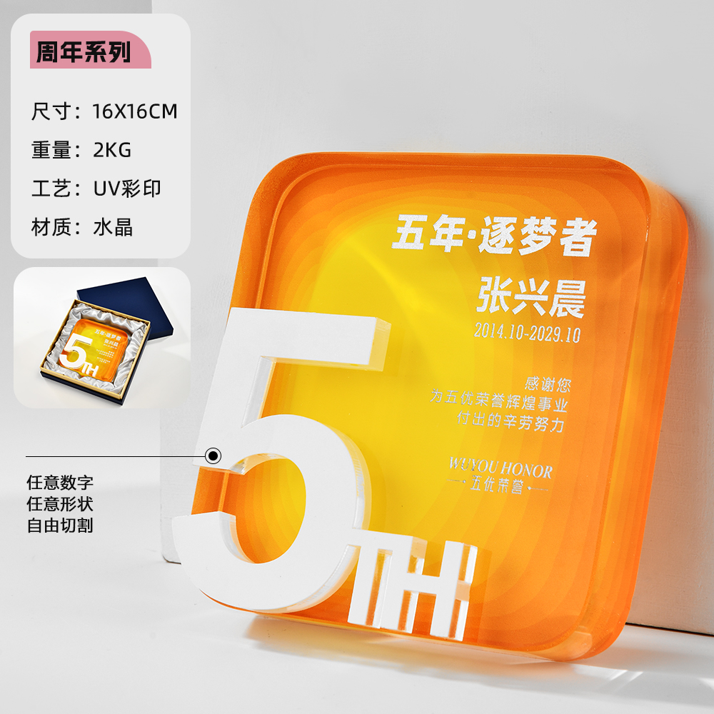 Cinco años - Color de fondo personalizable