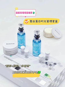 Set Profesional Coreano Ambertree para el Cuidado de la Piel del Rostro y Cuello, Rejuvenecimiento Facial, Antienvejecimiento, Colágeno, Kit Atemporal - Product Image 5