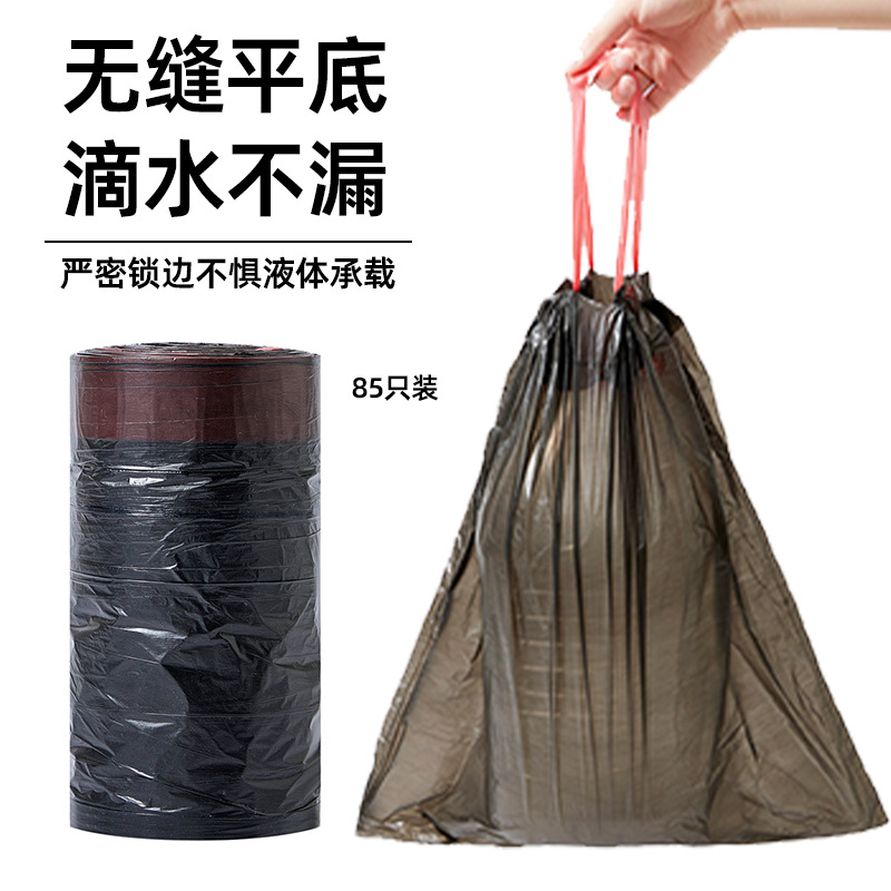 Bolsas de basura negras con cordón [1 rollo de 85 bolsas]