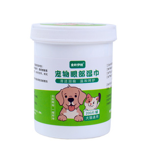Toallitas de limpieza para ojos de mascotas, 200 unidades, fórmula suave para gatos y perros - Product Image 5