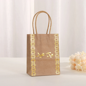 DAMAI Golden Arabic Goody <b>Present</b> Bags Ramadan Gift Bags Kraft Paper Gift Bag with Handle <b>Eid</b> Mubarak Party Treat Bags - Product Image 6