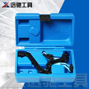 Kit de Retenedor de Correa de Distribución Ajustable Hangzhou Xunchi Tools, Acero Aleado para Reparación Automotriz, Modelo Xc4062 - Product Image 1