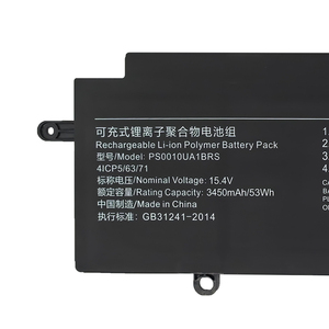 แบตเตอรี่แล็ปท็อป53Wh PS0010UA1BRS สำหรับ Toshiba Dynabook Portege X30W-J แบตเตอรี่โน้ตบุ๊ค - Product Image 2