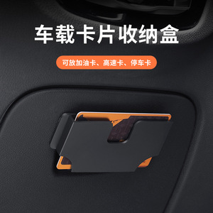 Car Card Organizer ABS Storage Box Single Slot For Dashboard Multifunctional Car <b>Interior</b> <b>Accessory</b> - Product Image 3