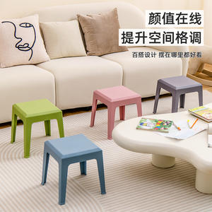 Taburete de Plástico Xitianlong, Cuadrado, Apilable, para Sala de Estar, Baño, Niños, Diseño Moderno y Minimalista - Product Image 1