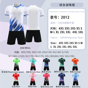 Camiseta de Fútbol Sublimada de Alta Elasticidad 2026, Transpirable, Personalizable con Logotipo del Equipo - Product Image 5
