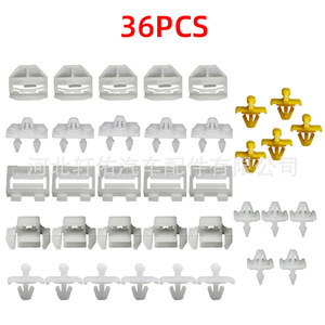 Mercedes Benz Door <b>Trim</b> <b>Clip</b> 0019885081 Plastic 36PCS For W190 W201 Series - Product Image 3