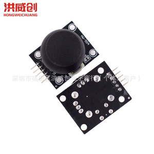 Module de capteur de joystick à double axe Hongweichuang 6.3V-50V pour le contrôle de jeu PS2 - Product Image 1