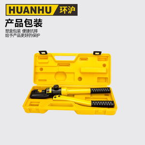 22 Manual <b>Hydraulic</b> Pliers Portable Fast Rebar <b>Cutter</b> for Steel Bar New Condition with Core Motor Component - Product Image 3