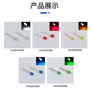 Leds de 3mm, Rojo, Verde, Azul, Blanco, Punta Redonda, Alto Brillo, Cable Corto, F3, Orificio Pasante - Product Image 1