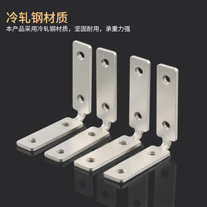 ขายึดอลูมิเนียมรูปตัว L 90 องศา 4 รู 5 มม. แบบมีฟัน ทนทาน ใช้เชื่อมต่อมุมประตูตู้ หน้าต่าง สำหรับรองรับชั้นวางของในตู้เสื้อผ้า - Product Image 3