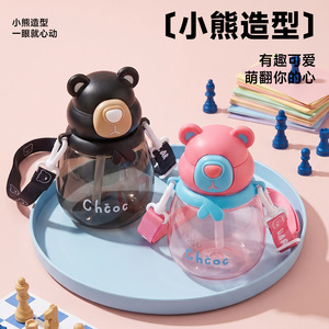 <b>Cute</b> <b>Bear</b> Head Children's Plastic Water Bottle Large Capacity Straw Cup With Carrying Strap Bpa Free Travel Mug - Product Image 3