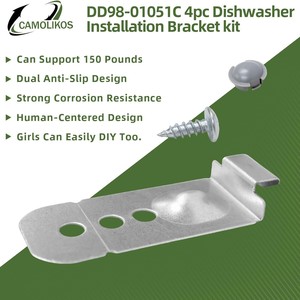 Kit de soporte de montaje para lavavajillas, acero inoxidable de 2,29 pulgadas, uso doméstico - Product Image 2