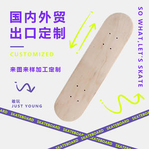 Skateboard Just Young en bois d'érable, 7 couches, forme de popsicle concave, durable pour enfants, vente en gros - Product Image 1