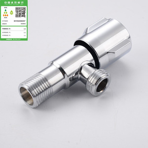 วาล์วปรับมุม De Ouvenor ขนาด 15 มม. เกลียวตัวผู้ ชุบโครเมียม ทางเข้าเดียว ทางออกสองทาง สำหรับอ่างล้างหน้าในห้องน้ำและโถสุขภัณฑ์ - Product Image 5