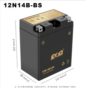 Batteries ESG <span class=keywords><strong>12V</strong></span> <span class=keywords><strong>14Ah</strong></span> 12N14 à cycle profond longue durée, <span class=keywords><strong>gel</strong></span> scellé, sans entretien, pour motos, fauteuils roulants électriques, voiturettes de golf - Product Image 3