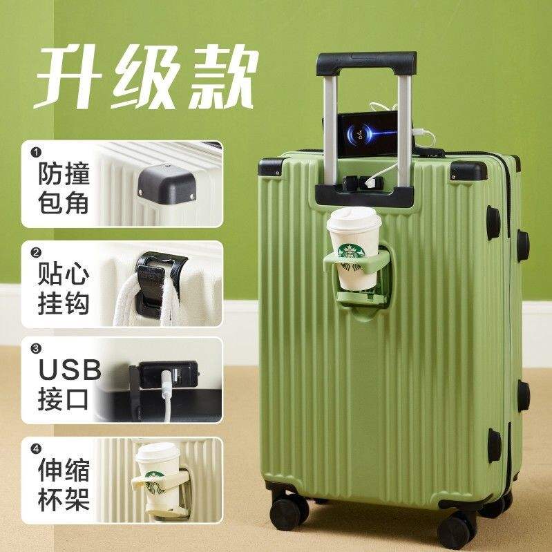 สีเขียวอ่อน [รุ่นมีซิปพร้อมพอร์ต USB และที่วางแก้ว]