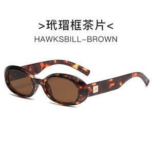 Lunettes de soleil pour femmes, style œil de chat, monture intégrale, UV400, rétro, petite monture, protection solaire extérieure - Product Image 5
