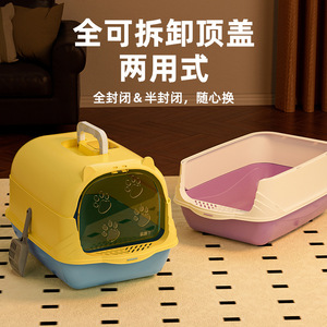 Cat Litter <b>Box</b> Extra <b>Large</b> Fully Enclosed Odor Control Easy Clean Rectangle Shape Manual Operation Cat Supplies - Product Image 5