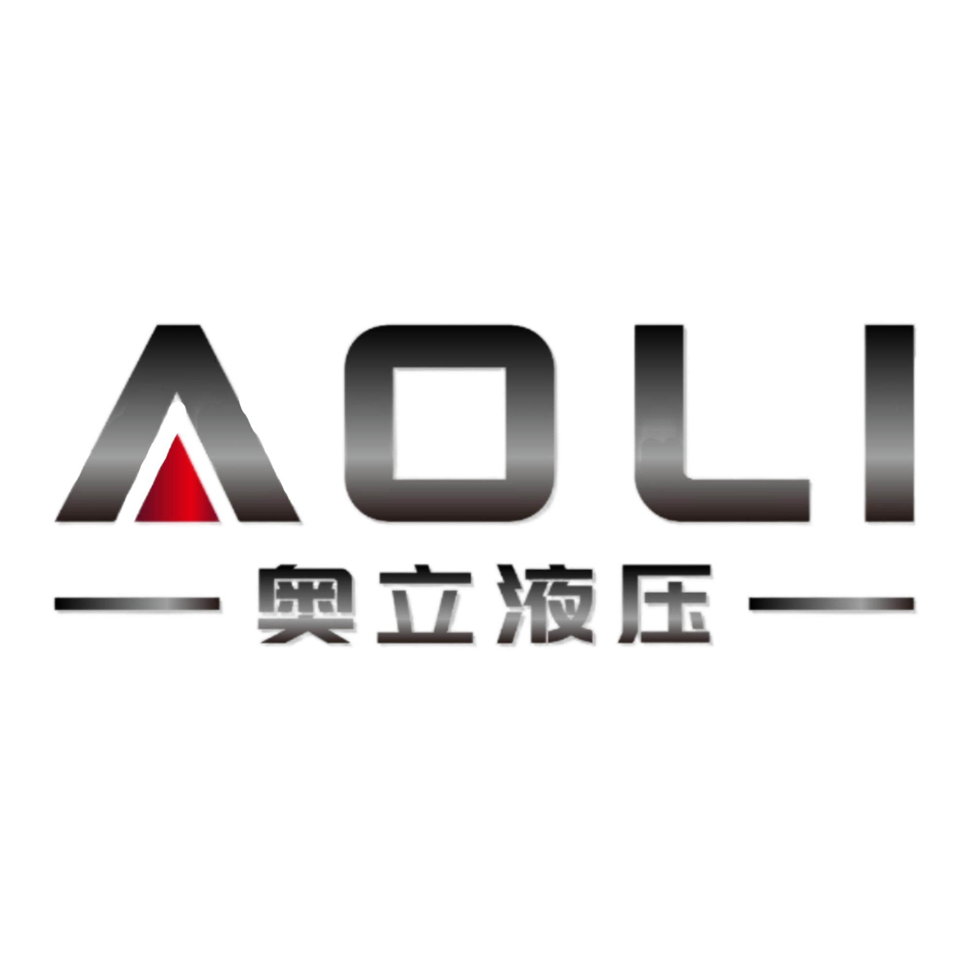 Hangzhou Aoli Hydraulic Co., Ltd.