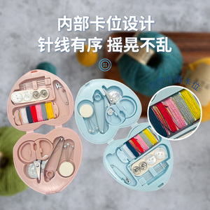 Mini taşınabilir el seyahat ev iğne ve iplik saklama kutusu seti çocuklar dikiş kiti - Product Image 5