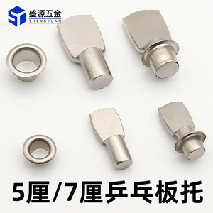 Shengyuan Shelf Support 5mm Cold Rolled Steel Nickel Plated Furniture <b>Cabinet</b> Bookcase Partition Holder - Product Image 4