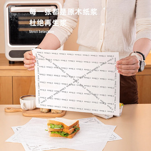 Papel para Envolver Sándwiches, 50 Hojas, Pulpa Virgen, Antigrasa, Grado Alimenticio, Embalaje para Panadería - Product Image 1