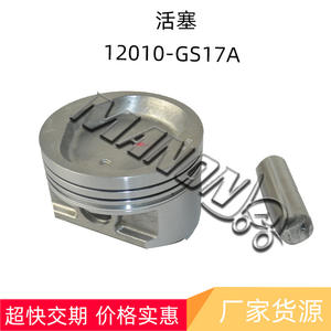 Manoy <b>Piston</b> 12010-Gs17A For Komatsu Forklift Engine <b>Parts</b> With Rings New Replacement - Product Image 2