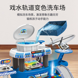 CJ 成基塑料合金轨道车停车场玩具套装带警察消防局洗车场灯光音乐需要3节AG13电池 - Product Image 3