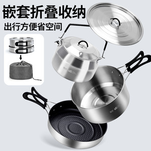 Takumura Outdoor Stainless Steel Cookware Set 1-2L Portable <b>Camping</b> Cooking Pots With Lid And Pan - Product Image 5