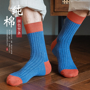 Men's Pure Cotton Crew Socks Solid Color Sweat Absorbent Breathable Spring Autumn Casual Youth Middle Aged - Product Image 2