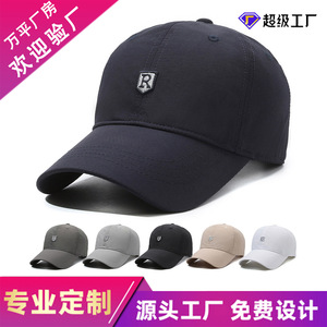 <b>Baseball</b> <b>Cap</b> Men's Sun Hat <b>Navy</b> Blue Breathable Quick Drying Mesh Outdoor Sporty Casual Summer Hat - Product Image 5