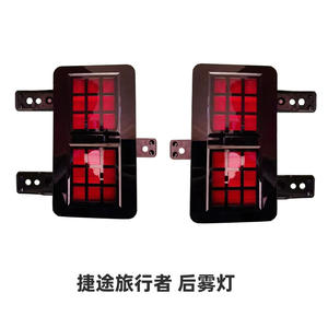 Feux LED avant DRL et arrière antibrouillard Tho Jetour Traveler F26 4418010 - Product Image 3