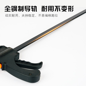 แคลมป์รัดไม้ HeWe G แบบปรับได้ แข็งแรงทนทาน สำหรับงานไม้  พร้อมรางเหล็กแบบเมตริก ใช้สำหรับยึดแผ่นไม้ - Product Image 3