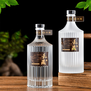 Botella de Vidrio Transparente/Esmerilada de 250ml/500ml para Vino de Frutas, Licor/<span class=keywords><strong>Alcohol</strong></span>/Bebidas Espirituosas, Botella de <span class=keywords><strong>Whisky</strong></span> de 8oz/16oz con Corcho - Product Image 2