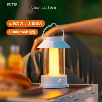 10000mah Rechargeable Extérieur Led Lanterne Petites Veilleuses Portable Rétro Vintage Grande Capacité Batterie Camping lampe