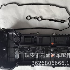 ฝาครอบวาล์วเชอรี่ E4G16 สำหรับซ่อมแซมเครื่องยนต์อะไหล่ใหม่ - Product Image 5