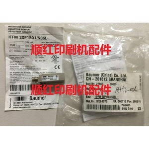 เซ็นเซอร์ตรวจจับระยะใกล้แบบเหนี่ยวนำ Baumer IFFM 20P1501/S35L พร้อมเกลียวสำหรับติดตั้ง - Product Image 1